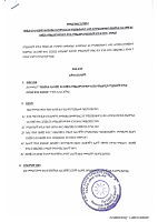 Corona directive 2-2012.pdf